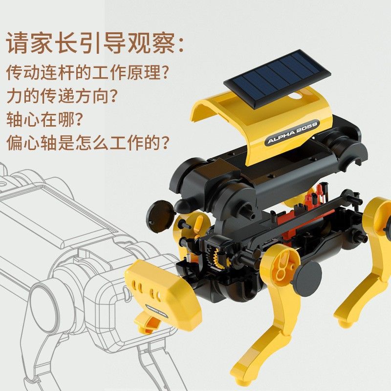Steam Solar Electric Mechanical Dog Children'S Scientific Assembled Toys Educational Robot - Image 4